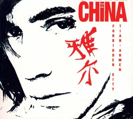 Jarre in China CD Box Set Front Jarre in China CD Box Set Front